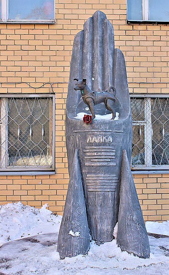 Памятник собаке-астронавту Лайке