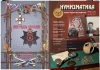 Numizmat_001