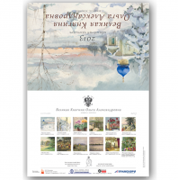 Kalendar_pic01